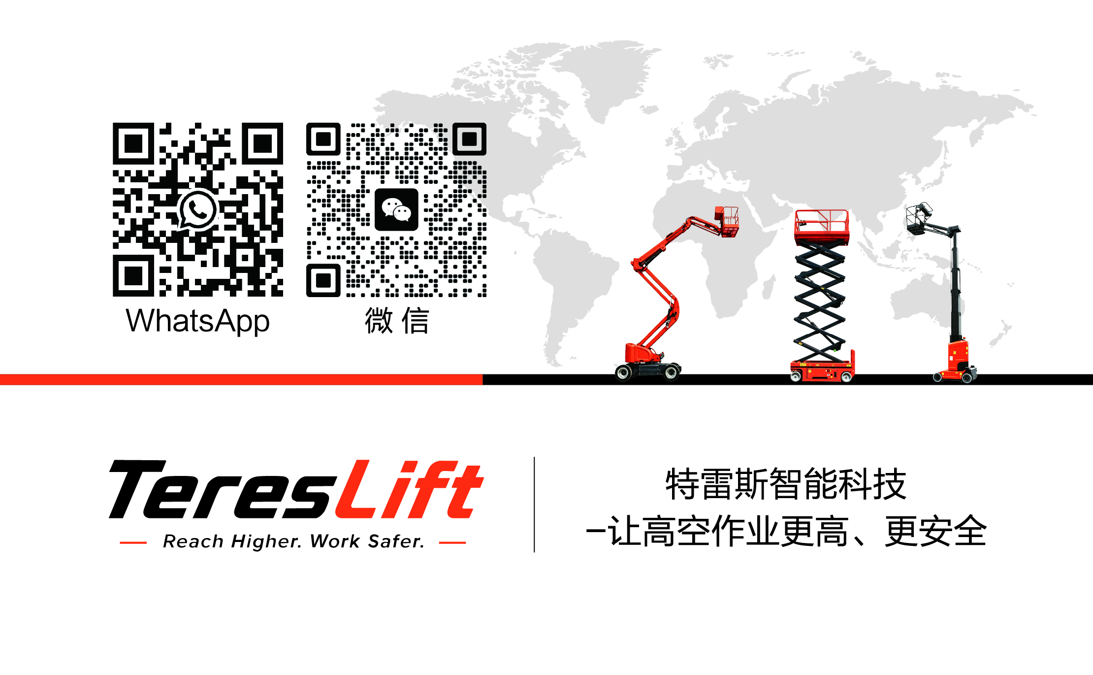Teres Lift
